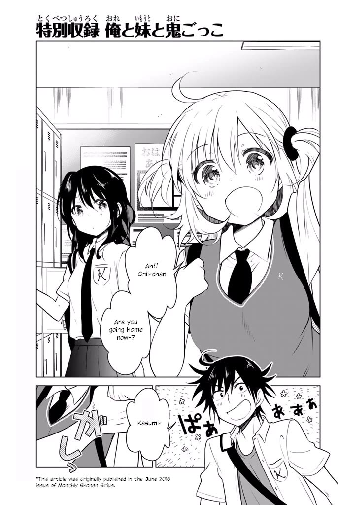 Rivnes Chapter 30.1 page 1 - Chapter 30.1: Me, My Little Sister, and Playing Tag