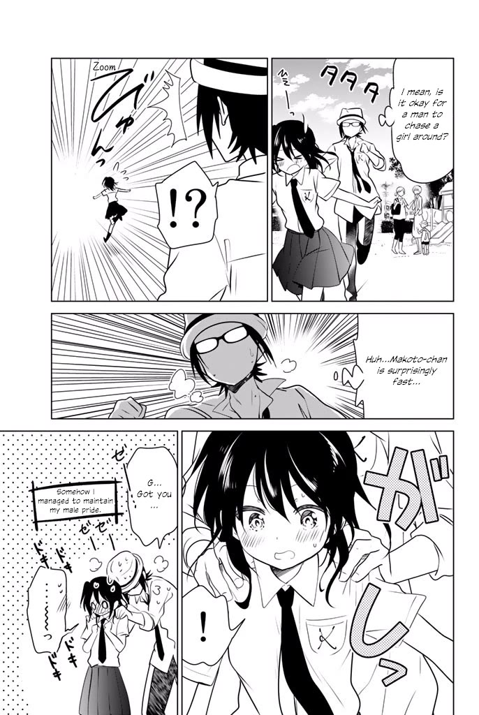 Rivnes Chapter 30.1 page 13 - Chapter 30.1: Me, My Little Sister, and Playing Tag