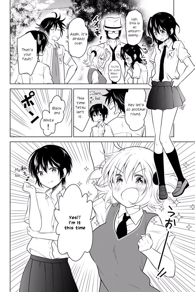 Rivnes Chapter 30.1 page 14 - Chapter 30.1: Me, My Little Sister, and Playing Tag