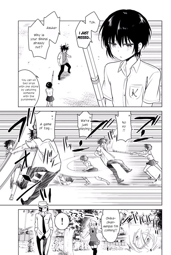 Rivnes Chapter 30.1 page 17 - Chapter 30.1: Me, My Little Sister, and Playing Tag