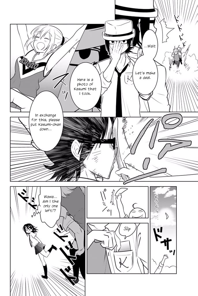 Rivnes Chapter 30.1 page 22 - Chapter 30.1: Me, My Little Sister, and Playing Tag