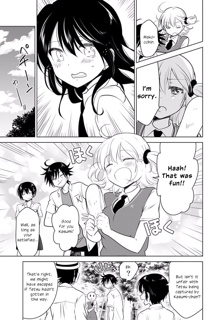 Rivnes Chapter 30.1 page 23 - Chapter 30.1: Me, My Little Sister, and Playing Tag