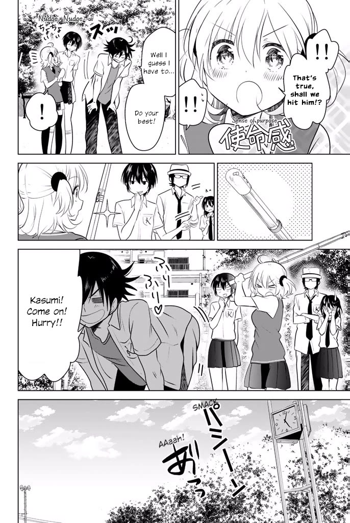 Rivnes Chapter 30.1 page 24 - Chapter 30.1: Me, My Little Sister, and Playing Tag