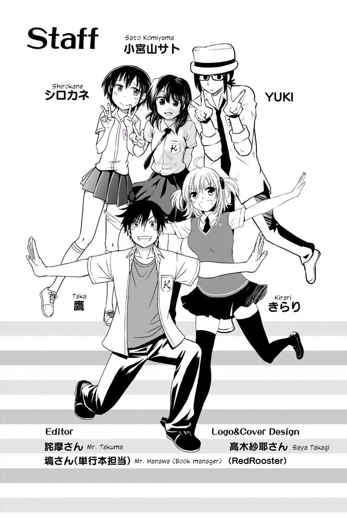 Rivnes Chapter 30.2 page 6 - Chapter 30.2: Me, My Little Sister, and Making a Baby