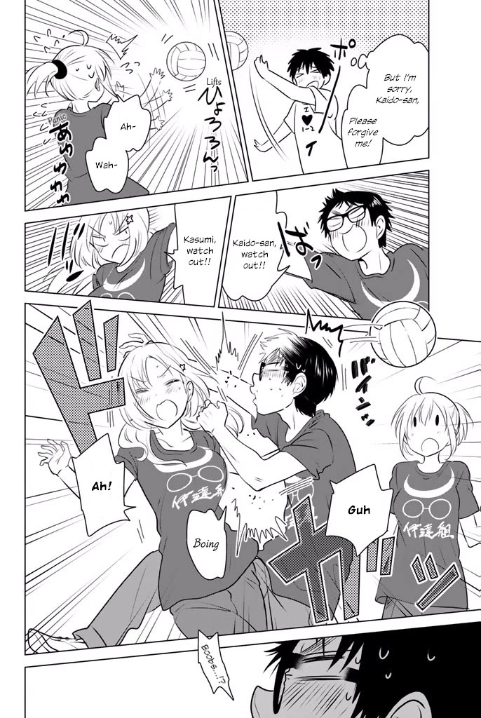 Rivnes Chapter 30 page 12 - Chapter 30: Me, My Little Sister and Forest School 2