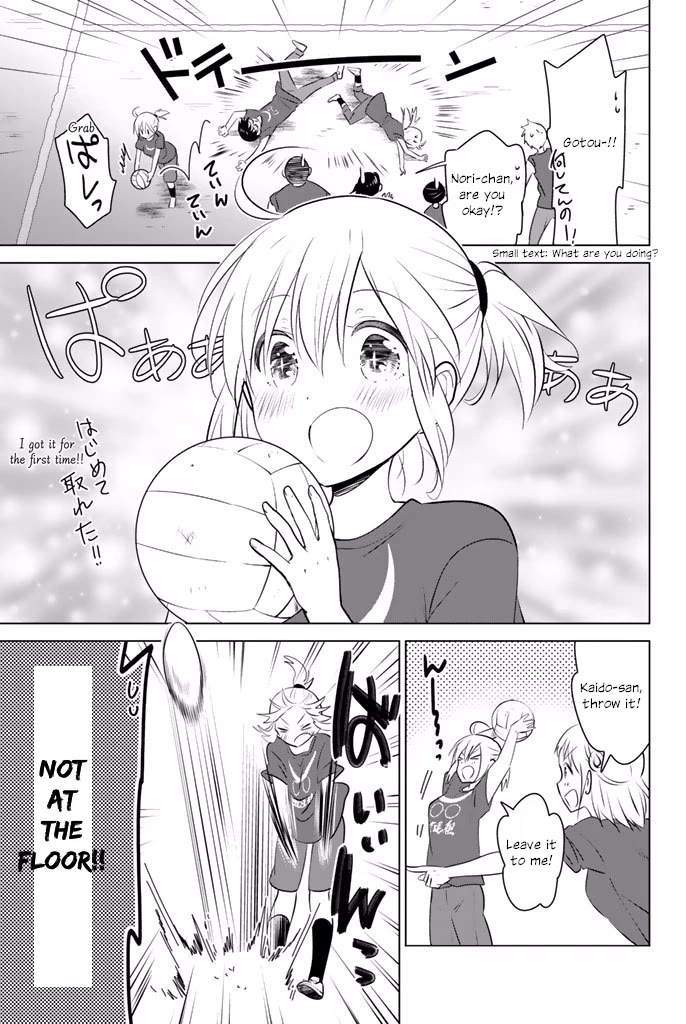 Rivnes Chapter 30 page 13 - Chapter 30: Me, My Little Sister and Forest School 2