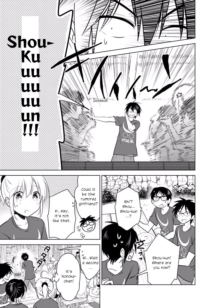 Rivnes Chapter 30 page 17 - Chapter 30: Me, My Little Sister and Forest School 2