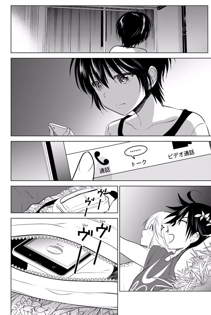Rivnes Chapter 30 page 30 - Chapter 30: Me, My Little Sister and Forest School 2