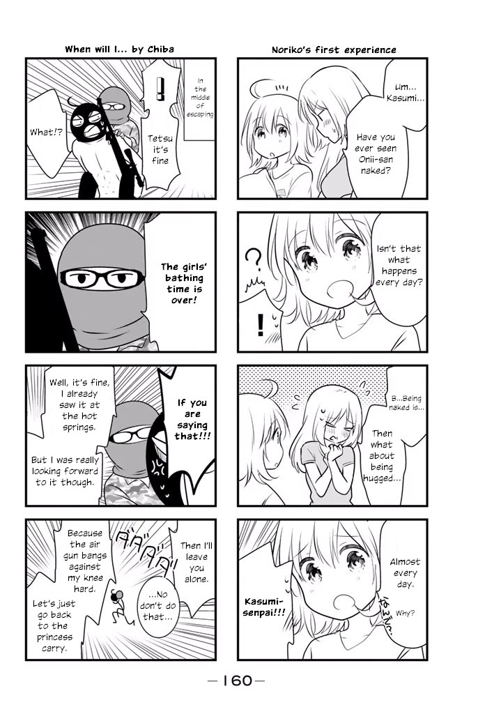 Rivnes Chapter 30 page 32 - Chapter 30: Me, My Little Sister and Forest School 2