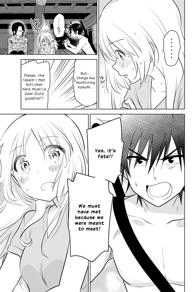 Rivnes Chapter 30 page 7 - Chapter 30: Me, My Little Sister and Forest School 2