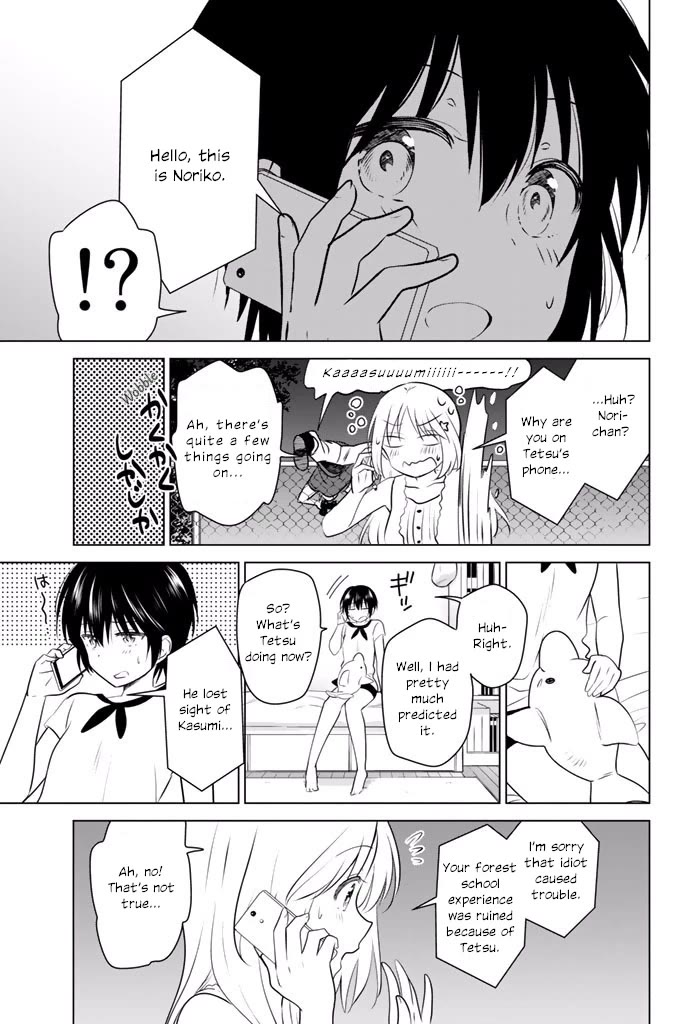 Rivnes Chapter 31 page 15 - Chapter 31: Me, My Little Sister, and Forest School (3)