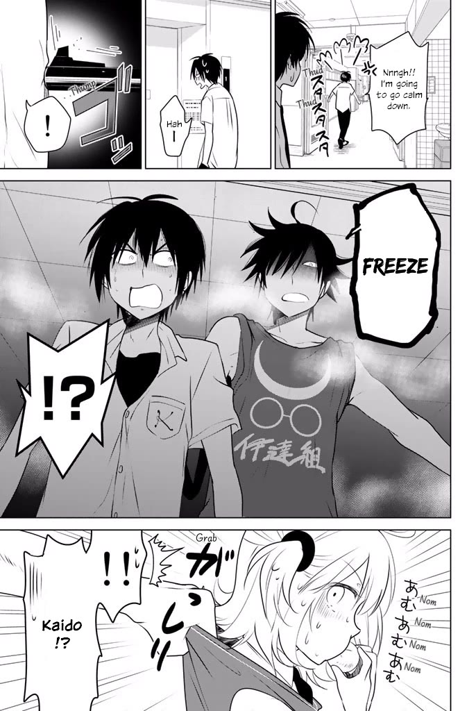 Rivnes Chapter 31 page 27 - Chapter 31: Me, My Little Sister, and Forest School (3)