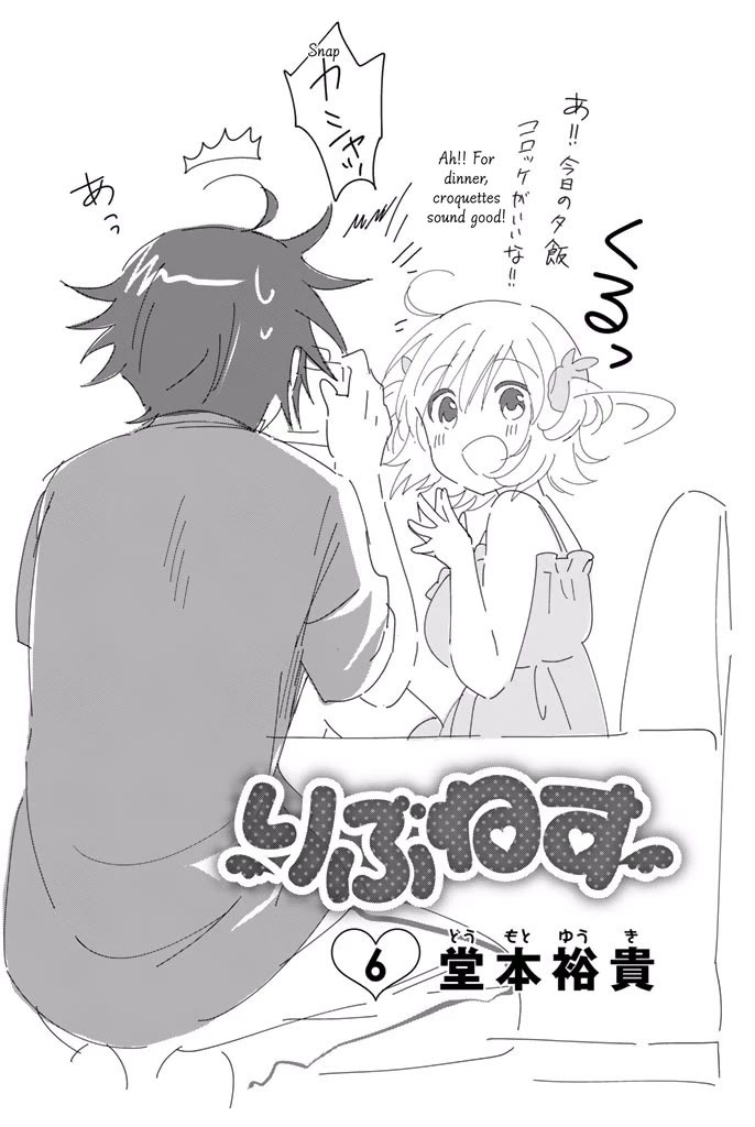 Rivnes Chapter 31 page 3 - Chapter 31: Me, My Little Sister, and Forest School (3)