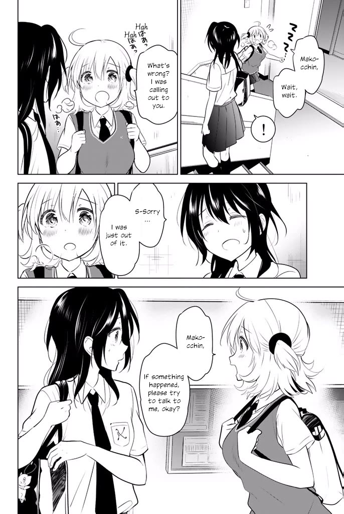 Rivnes Chapter 32 page 10 - Chapter 32: Me, My Little Sister, and the Buds Of Love