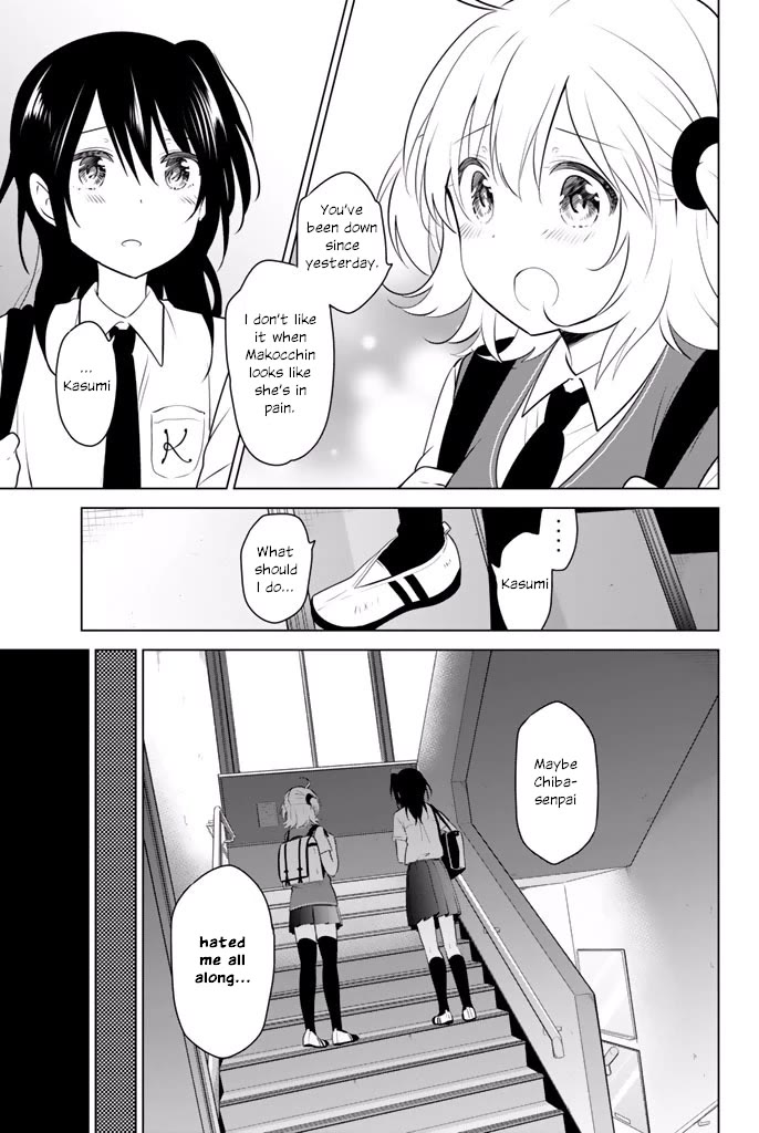 Rivnes Chapter 32 page 11 - Chapter 32: Me, My Little Sister, and the Buds Of Love