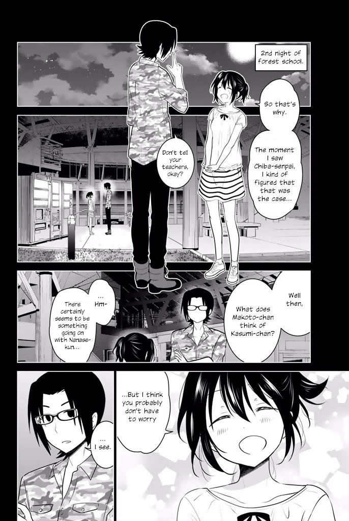 Rivnes Chapter 32 page 12 - Chapter 32: Me, My Little Sister, and the Buds Of Love