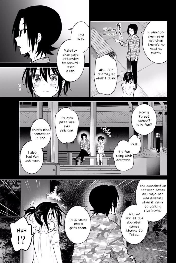 Rivnes Chapter 32 page 13 - Chapter 32: Me, My Little Sister, and the Buds Of Love