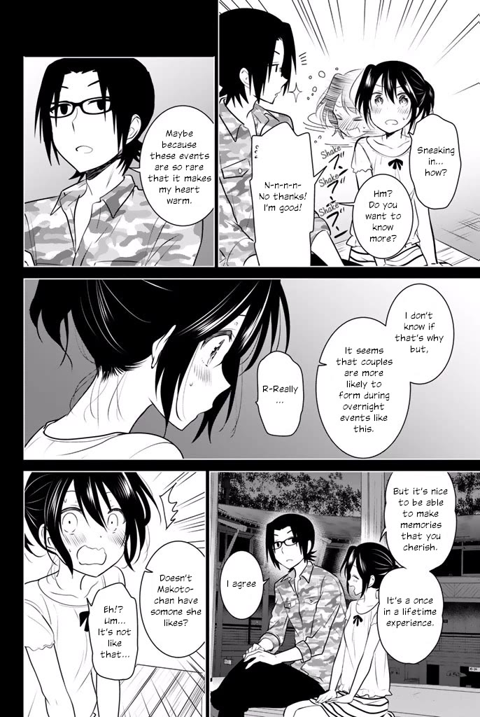 Rivnes Chapter 32 page 14 - Chapter 32: Me, My Little Sister, and the Buds Of Love
