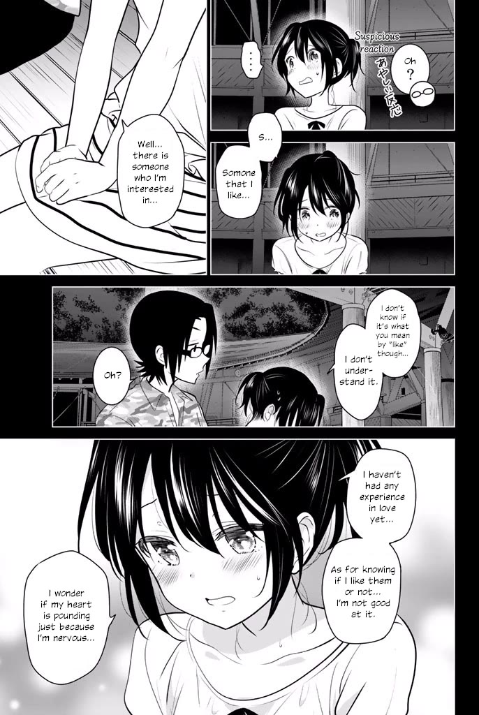 Rivnes Chapter 32 page 15 - Chapter 32: Me, My Little Sister, and the Buds Of Love