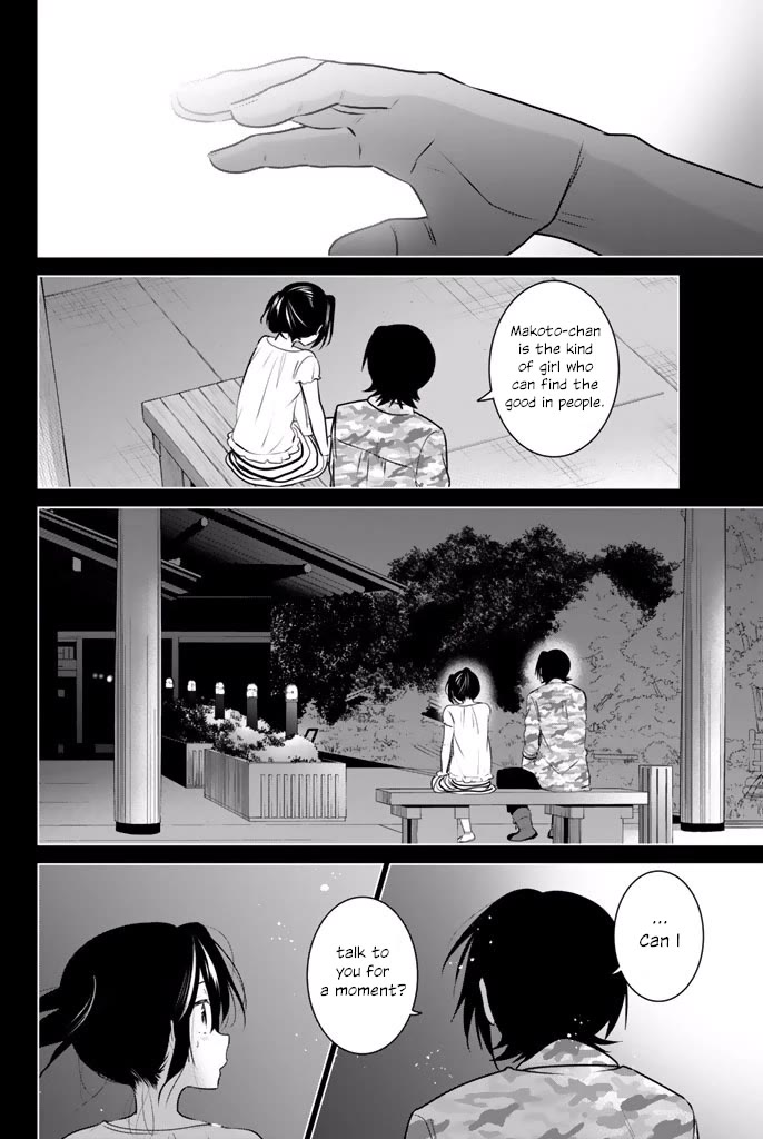 Rivnes Chapter 32 page 20 - Chapter 32: Me, My Little Sister, and the Buds Of Love