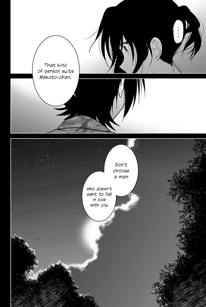 Rivnes Chapter 32 page 24 - Chapter 32: Me, My Little Sister, and the Buds Of Love