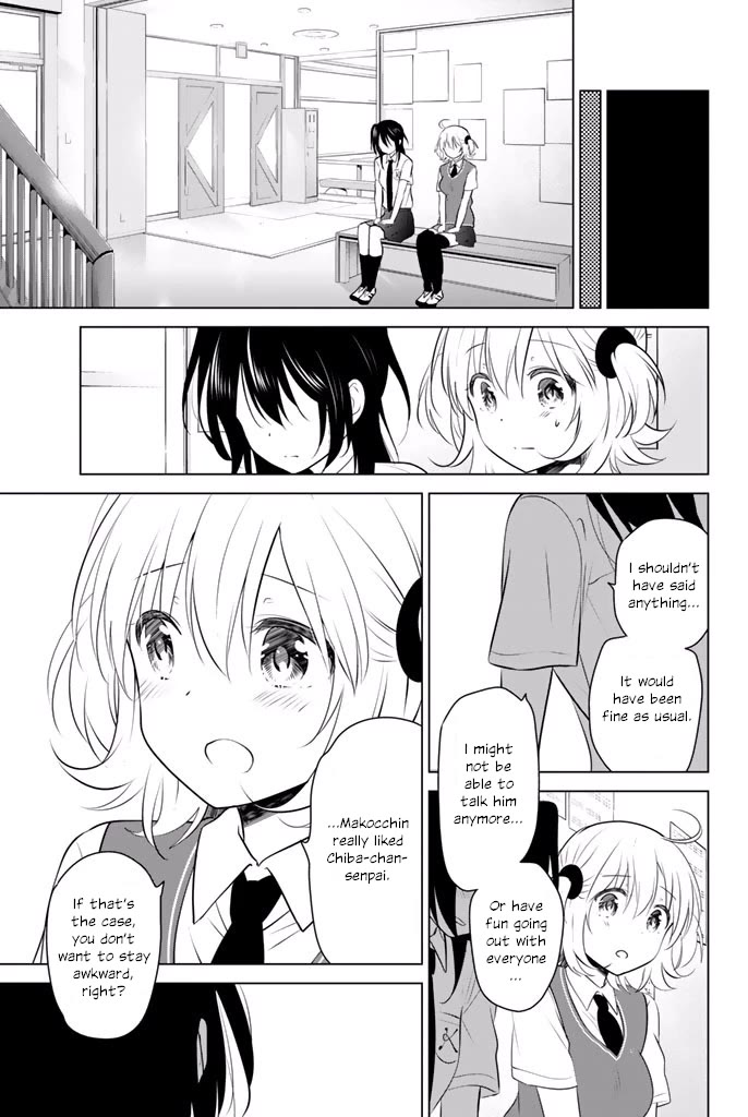 Rivnes Chapter 32 page 25 - Chapter 32: Me, My Little Sister, and the Buds Of Love
