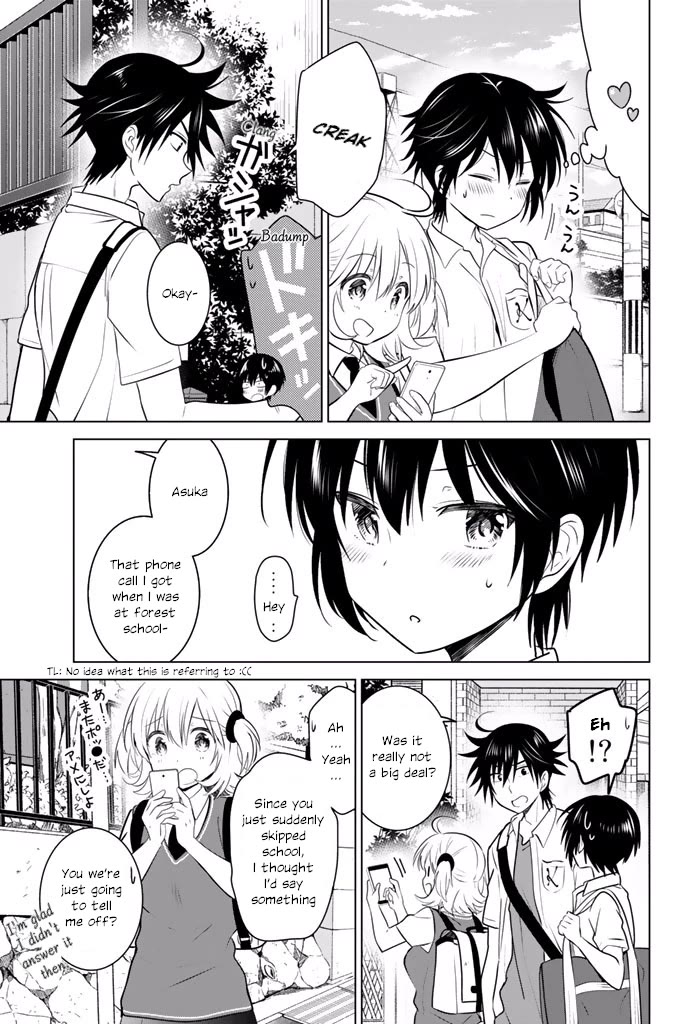 Rivnes Chapter 32 page 3 - Chapter 32: Me, My Little Sister, and the Buds Of Love