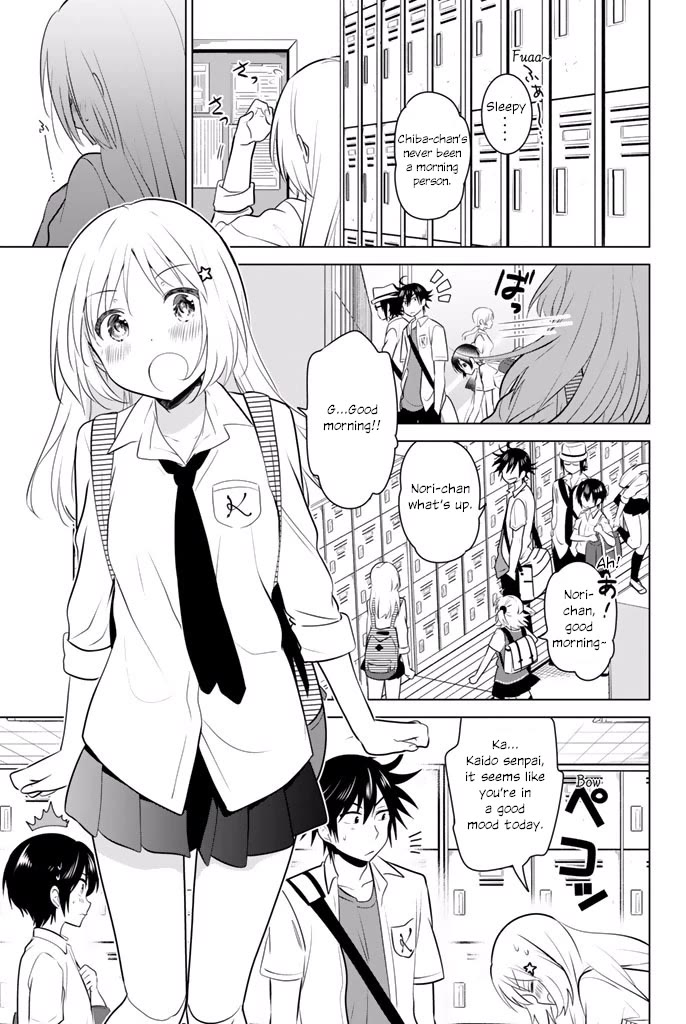 Rivnes Chapter 32 page 5 - Chapter 32: Me, My Little Sister, and the Buds Of Love