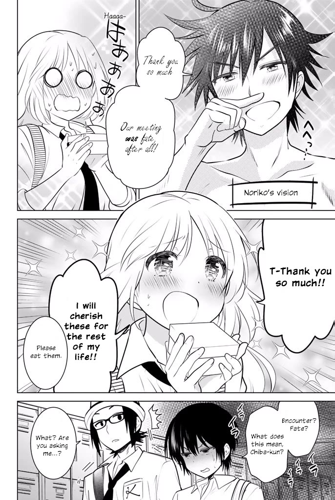 Rivnes Chapter 32 page 8 - Chapter 32: Me, My Little Sister, and the Buds Of Love