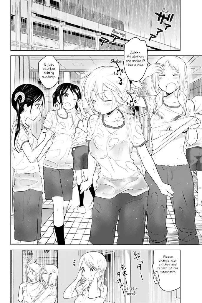 Rivnes Chapter 33 page 14 - Chapter 33: Me, My Juniors, and the Stars