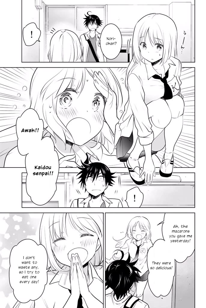 Rivnes Chapter 33 page 17 - Chapter 33: Me, My Juniors, and the Stars