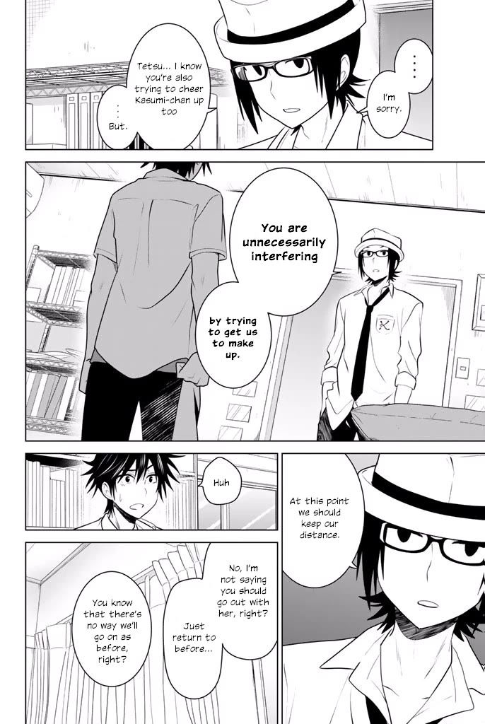 Rivnes Chapter 33 page 4 - Chapter 33: Me, My Juniors, and the Stars
