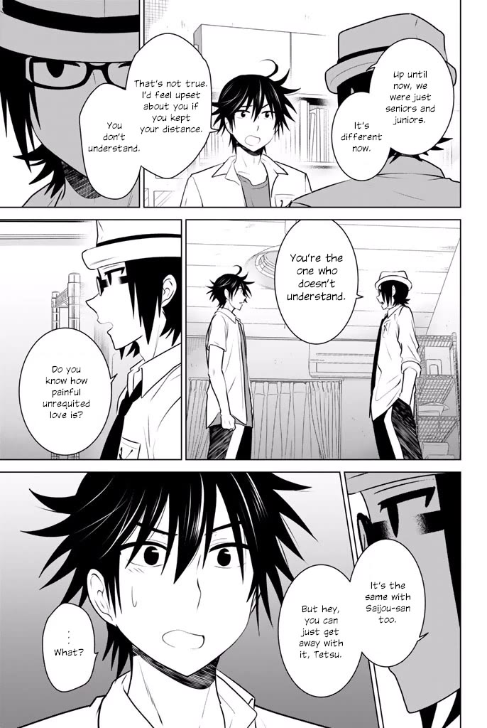 Rivnes Chapter 33 page 5 - Chapter 33: Me, My Juniors, and the Stars