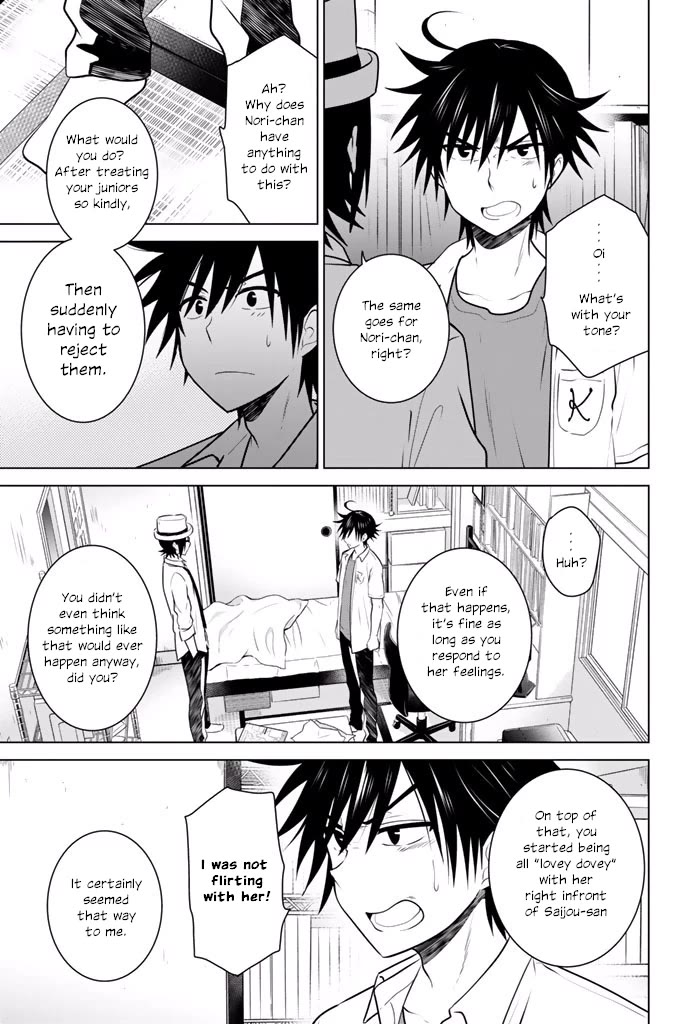 Rivnes Chapter 33 page 7 - Chapter 33: Me, My Juniors, and the Stars
