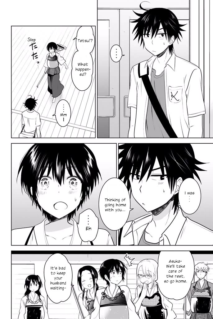 Rivnes Chapter 34 page 14 - Chapter 34: Me, My Juniors, and a Step Of Courage