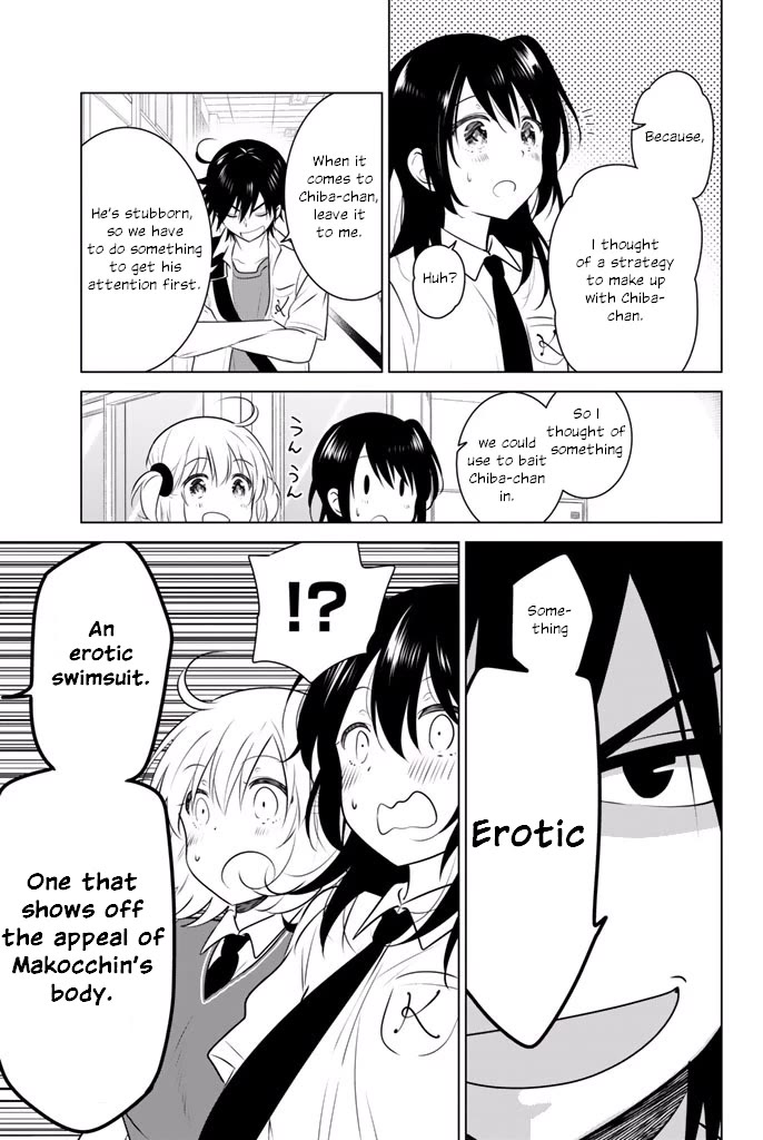Rivnes Chapter 35 page 13 - Chapter 35: Me, My Little Sister, and My Swimsuit Strategy