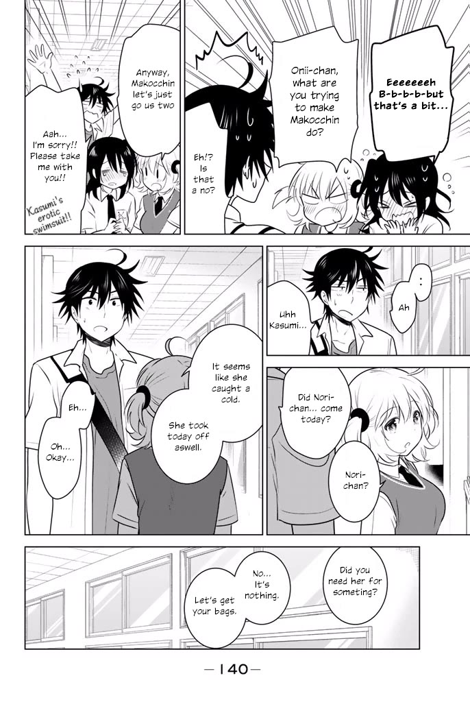 Rivnes Chapter 35 page 14 - Chapter 35: Me, My Little Sister, and My Swimsuit Strategy