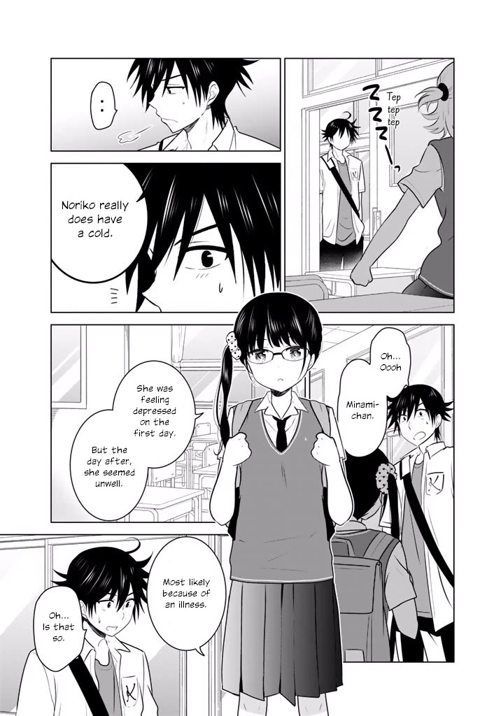Rivnes Chapter 35 page 15 - Chapter 35: Me, My Little Sister, and My Swimsuit Strategy