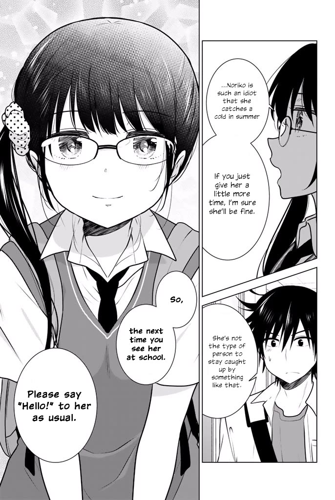 Rivnes Chapter 35 page 17 - Chapter 35: Me, My Little Sister, and My Swimsuit Strategy