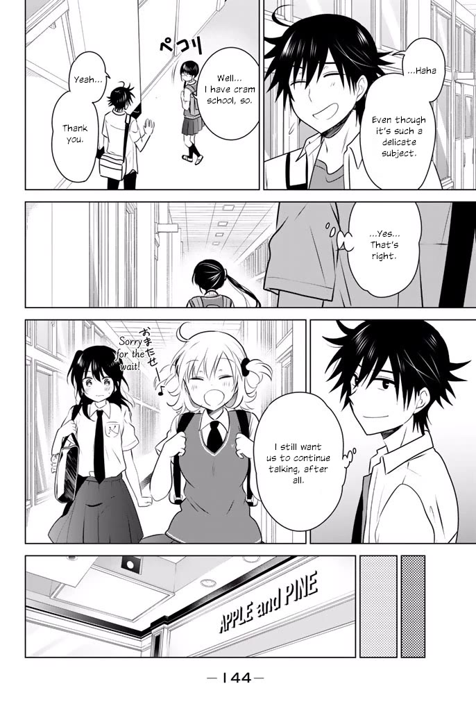 Rivnes Chapter 35 page 18 - Chapter 35: Me, My Little Sister, and My Swimsuit Strategy