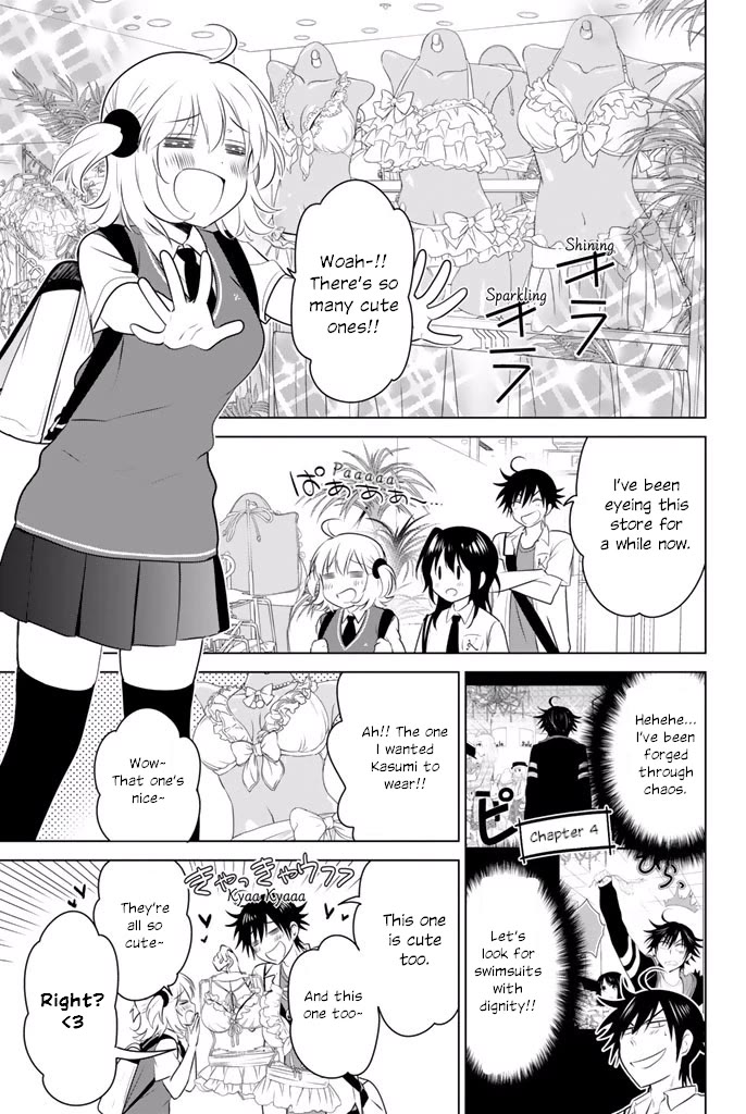 Rivnes Chapter 35 page 19 - Chapter 35: Me, My Little Sister, and My Swimsuit Strategy