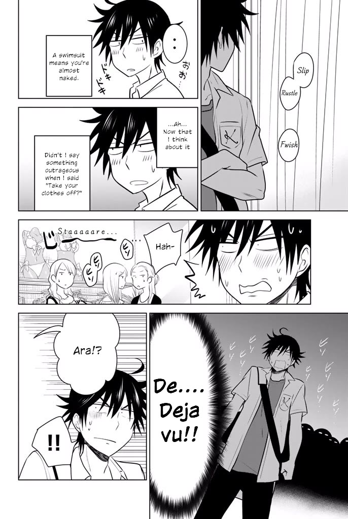 Rivnes Chapter 35 page 24 - Chapter 35: Me, My Little Sister, and My Swimsuit Strategy