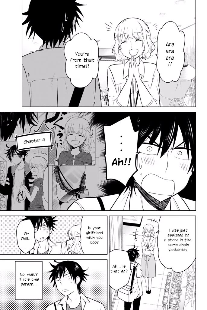 Rivnes Chapter 35 page 25 - Chapter 35: Me, My Little Sister, and My Swimsuit Strategy