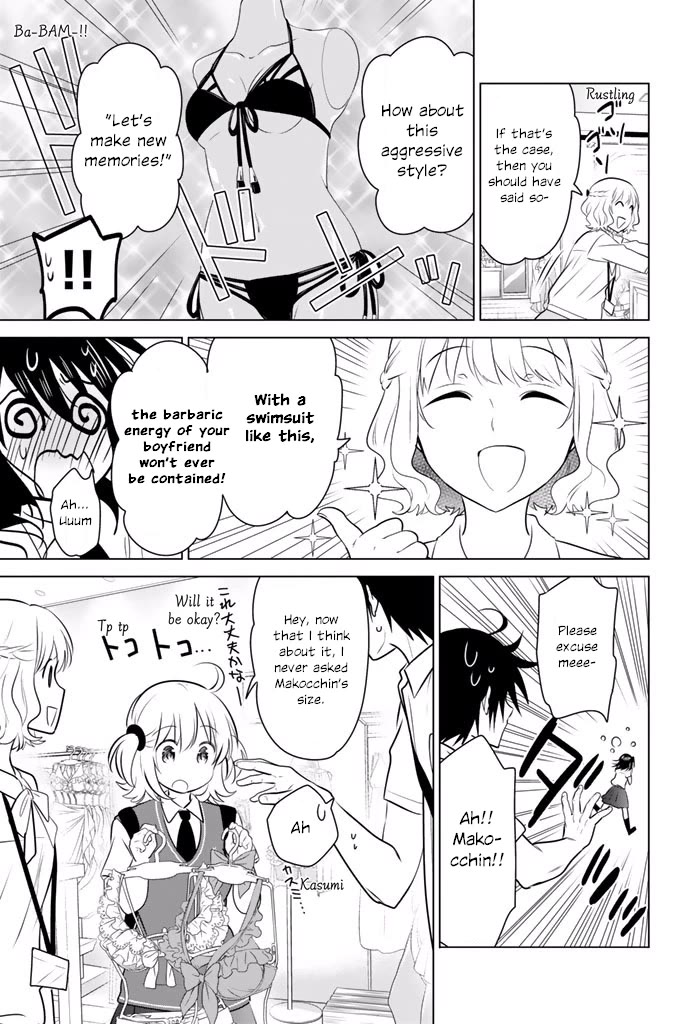 Rivnes Chapter 35 page 27 - Chapter 35: Me, My Little Sister, and My Swimsuit Strategy