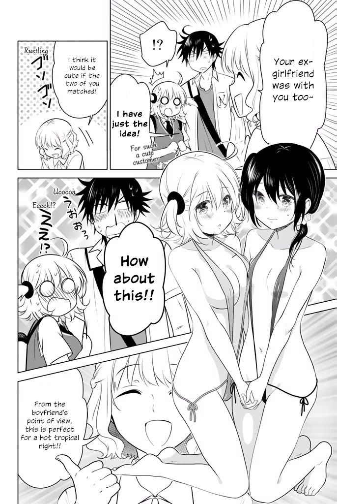 Rivnes Chapter 35 page 28 - Chapter 35: Me, My Little Sister, and My Swimsuit Strategy