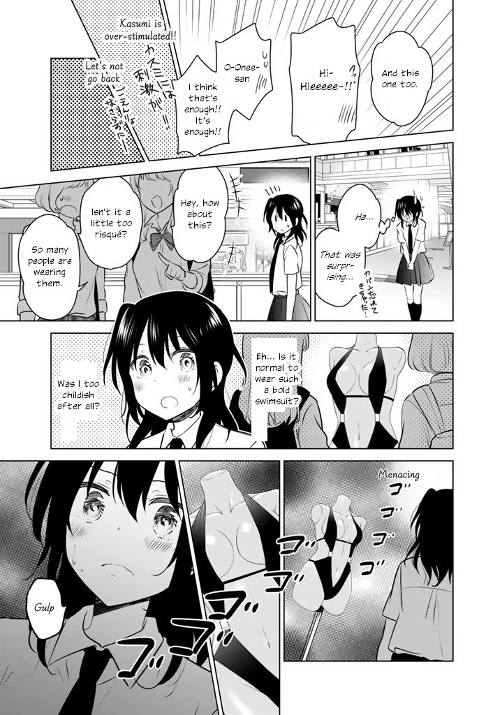 Rivnes Chapter 35 page 29 - Chapter 35: Me, My Little Sister, and My Swimsuit Strategy