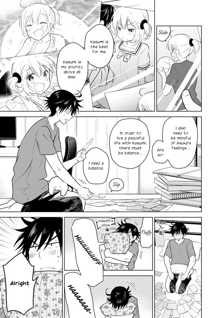 Rivnes Chapter 35 page 5 - Chapter 35: Me, My Little Sister, and My Swimsuit Strategy