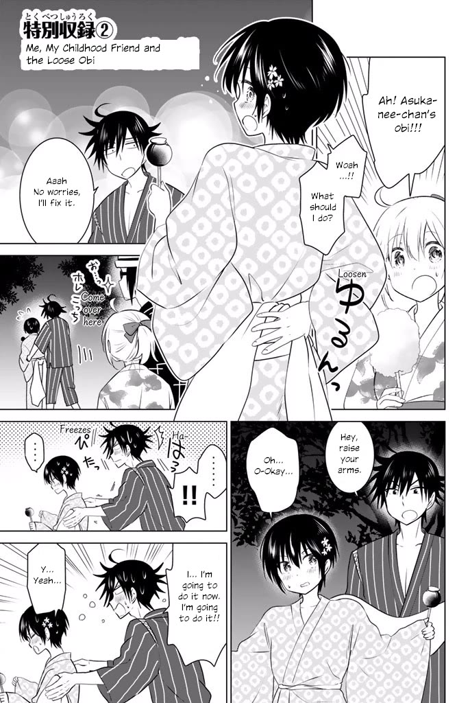 Rivnes Chapter 36.5 page 3 - Chapter 36.5: Volume 6 Extra