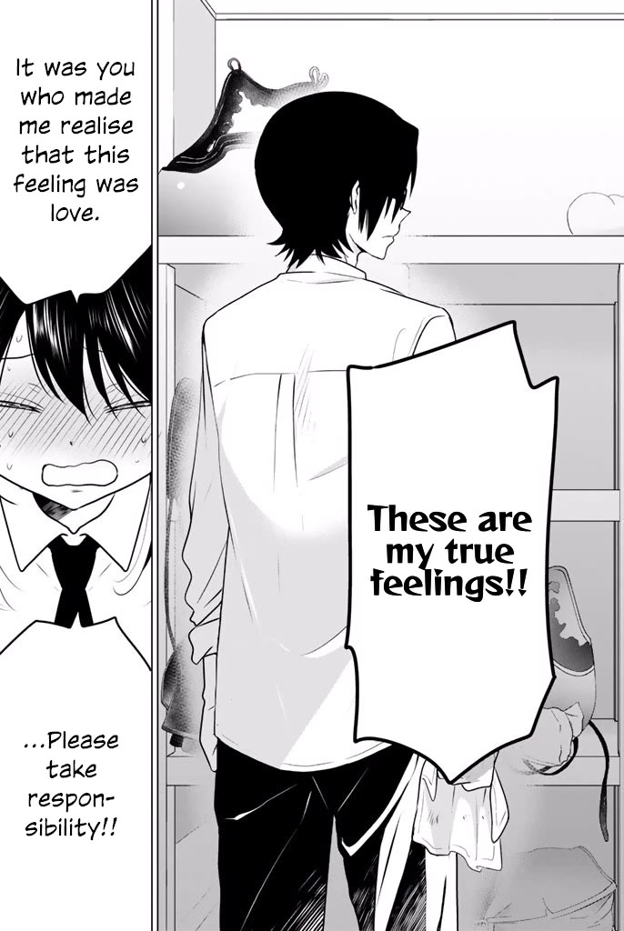 Rivnes Chapter 36 page 13 - Chapter 36: Me, My Little Sister, and Our Feelings