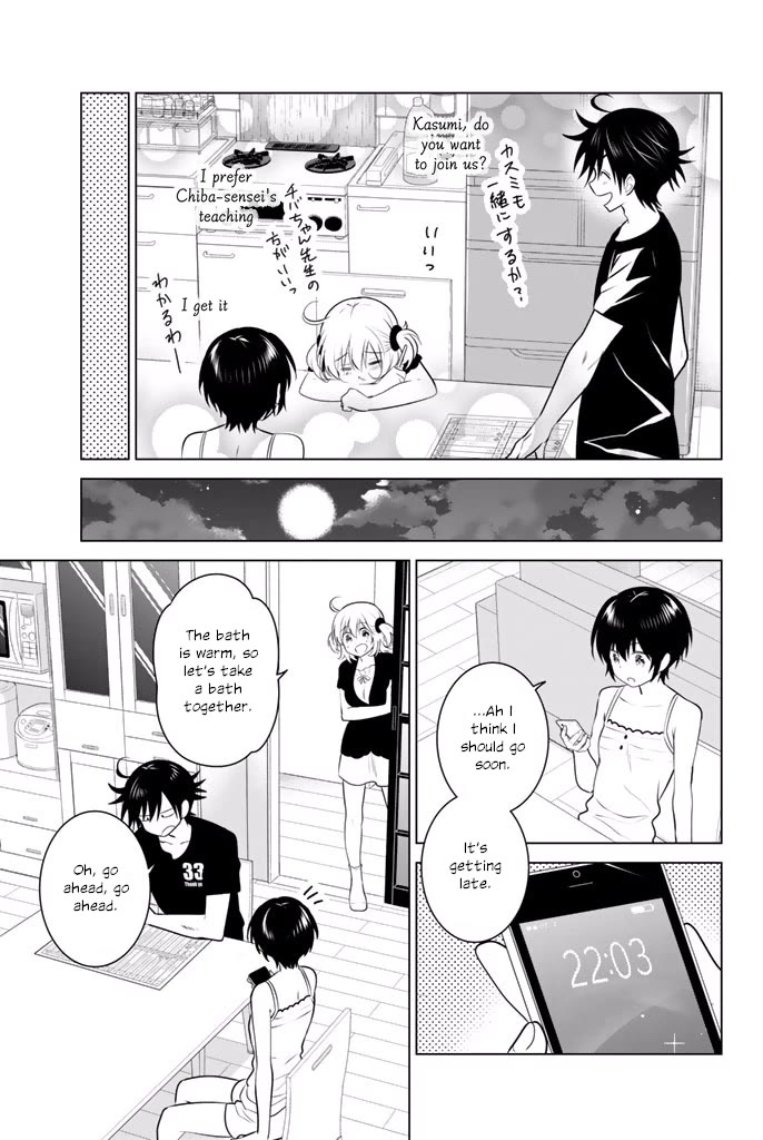 Rivnes Chapter 36 page 21 - Chapter 36: Me, My Little Sister, and Our Feelings